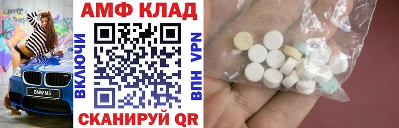 Амфетамин Premium  darknet наркотические препараты  Гусев 