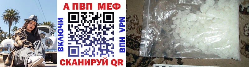 Альфа ПВП крисы CK  darknet Telegram  Гусев 