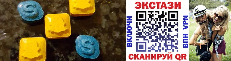 Ecstasy таблы  даркнет сайт  OMG вход  Гусев 