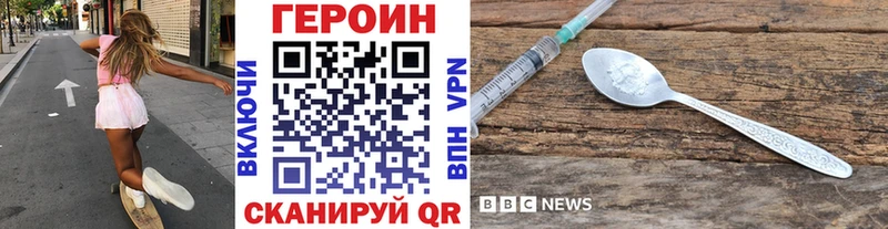 ГЕРОИН гречка наркота Гусев