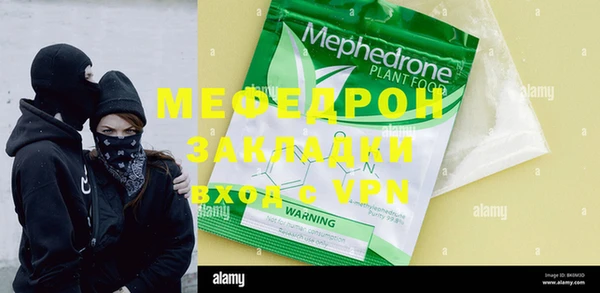 кокаин колумбия Бугульма