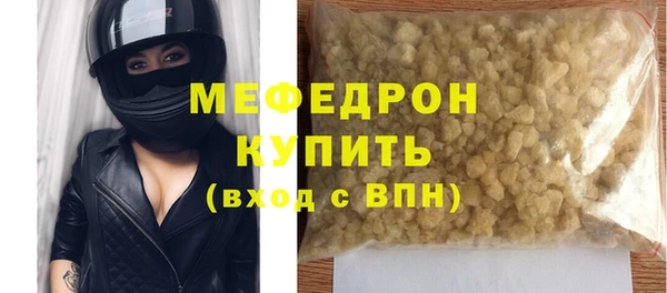 кокаин колумбия Бугульма