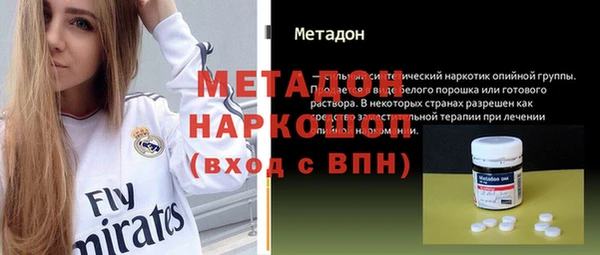 эйфоретик Бронницы
