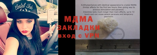 кокаин колумбия Бугульма