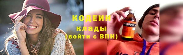 эйфоретик Бронницы