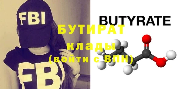 ПСИЛОЦИБИНОВЫЕ ГРИБЫ Бородино