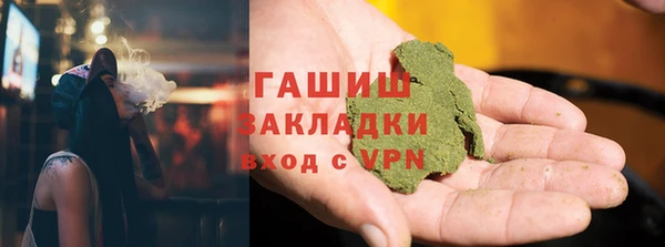 кокаин колумбия Бугульма