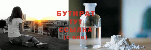 эйфоретик Бронницы