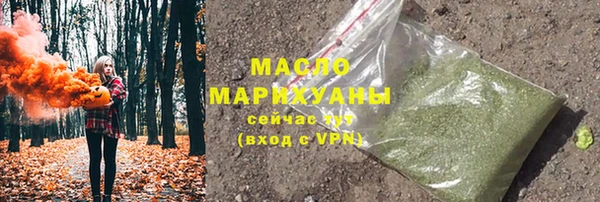 ПСИЛОЦИБИНОВЫЕ ГРИБЫ Бородино