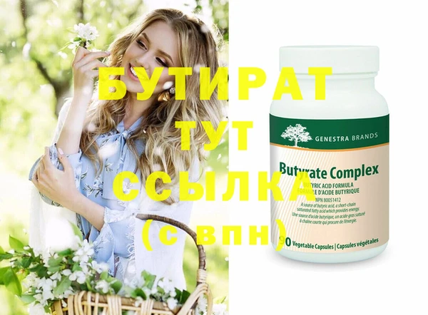 эйфоретик Бронницы