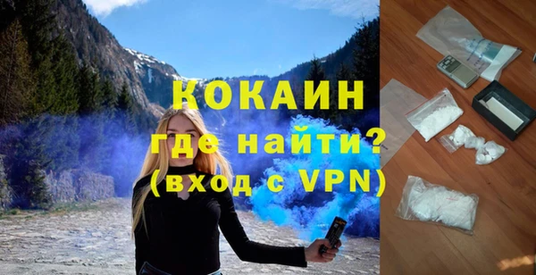 эйфоретик Бронницы