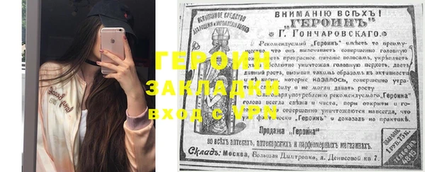 кокаин колумбия Бугульма