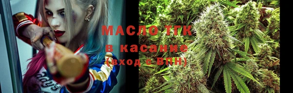 эйфоретик Бронницы
