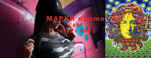 эйфоретик Бронницы