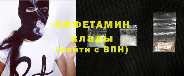 эйфоретик Бронницы