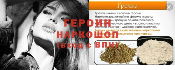 кокаин колумбия Бугульма
