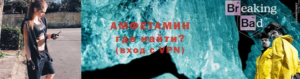 эйфоретик Бронницы