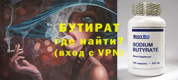 кокаин колумбия Бугульма