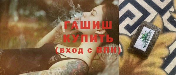 эйфоретик Бронницы