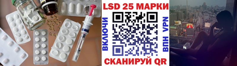 МЕГА вход  Гусев  ЛСД экстази кислота 
