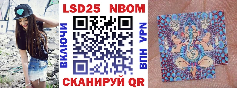 как найти   Гусев  Наркотические марки 1,5мг 