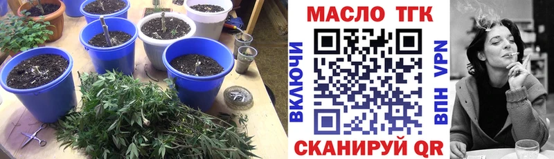 Дистиллят ТГК THC oil Гусев