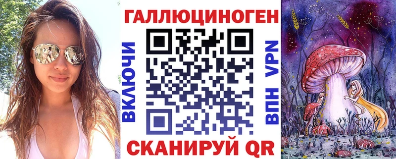 Галлюциногенные грибы прущие грибы  Гусев 