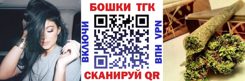 Конопля OG Kush купить цена Гусев